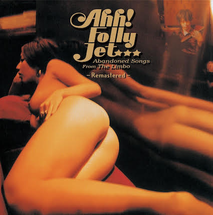 Ahh! Folly Jet - Abandoned Songs From The Limbo&#x301C;Remastered&#x301C; : LP＋DL