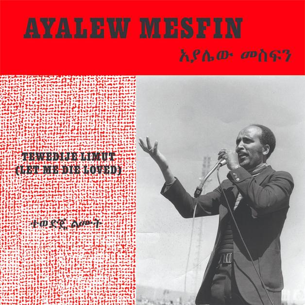 Ayalew Mesfin - Tewedije Limut : LP