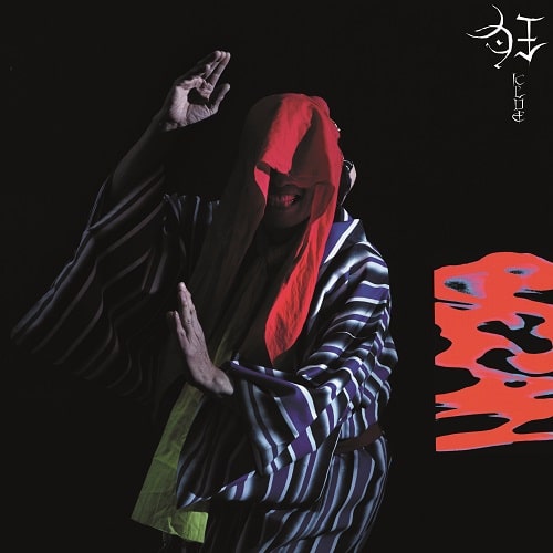 Gezan - 狂(KLUE) LTD Clear Red Vinyl : LP