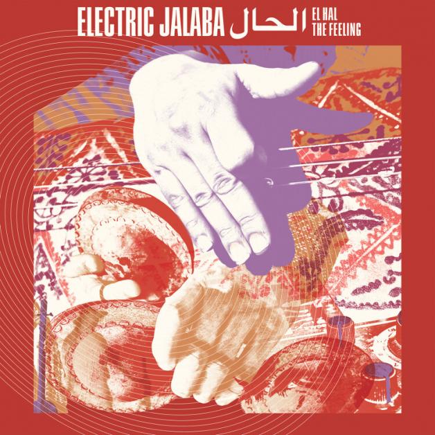Electric Jalaba - El Hal / The Feeling : 2LP