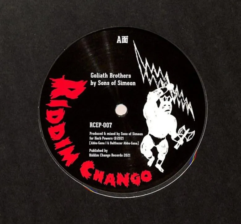 Sons Of Simeon - Golliath Brothers : UK10INCH