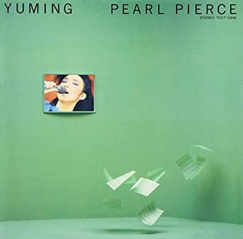 松任谷由実 - Pearl Pierce = パール・ピアス
