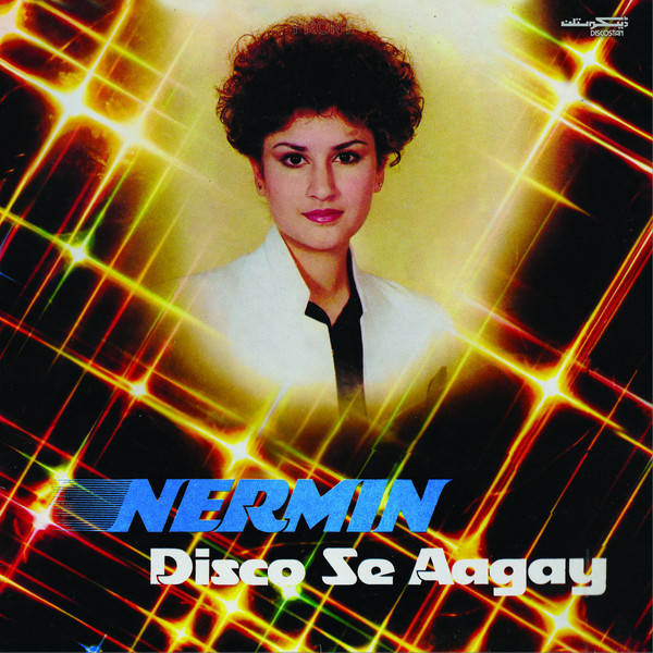 Nermin Niazi - Disco Se Aagay : LP