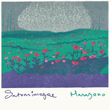 Satomimagae - Hanazono : LP + DOWNLOAD CODE