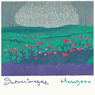 Satomimagae - Hanazono : LP + DOWNLOAD CODE