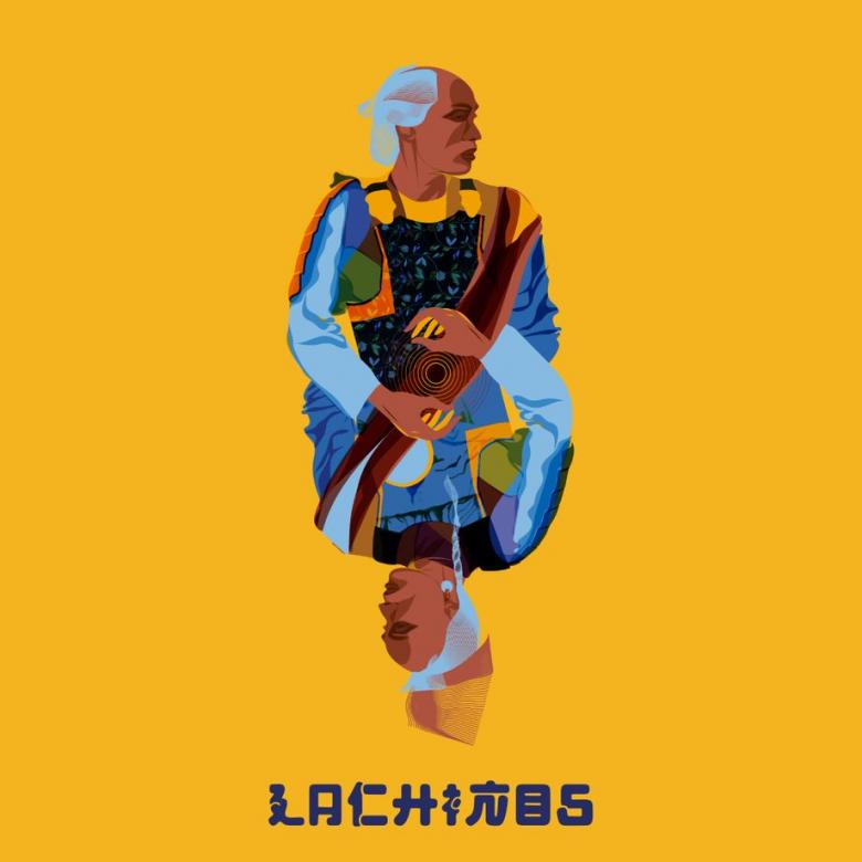 Lachinos - America Lachina : LP