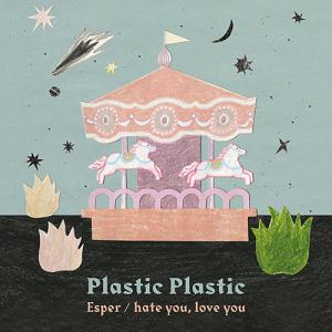 Plastic Plastic - Esper / hate you, love you : 7inch
