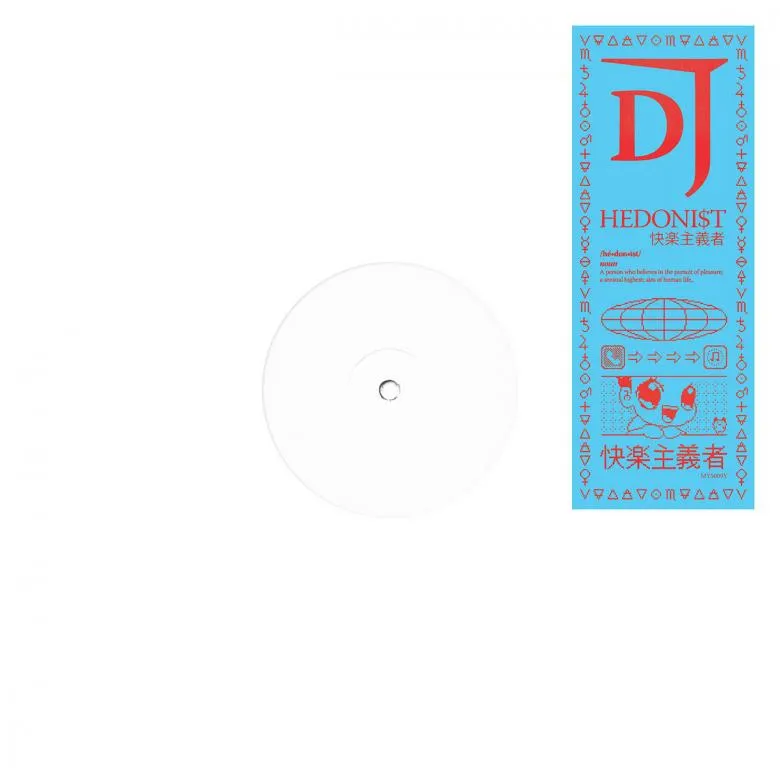 DJ Hedonist - EP#2 : 12inch