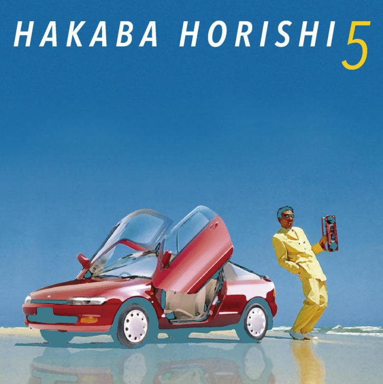 墓場堀士 // 田我流 5枚セット 墓場掘士 / 墓場掘士 [MIX CD] | Banguard OnLinE sTorE