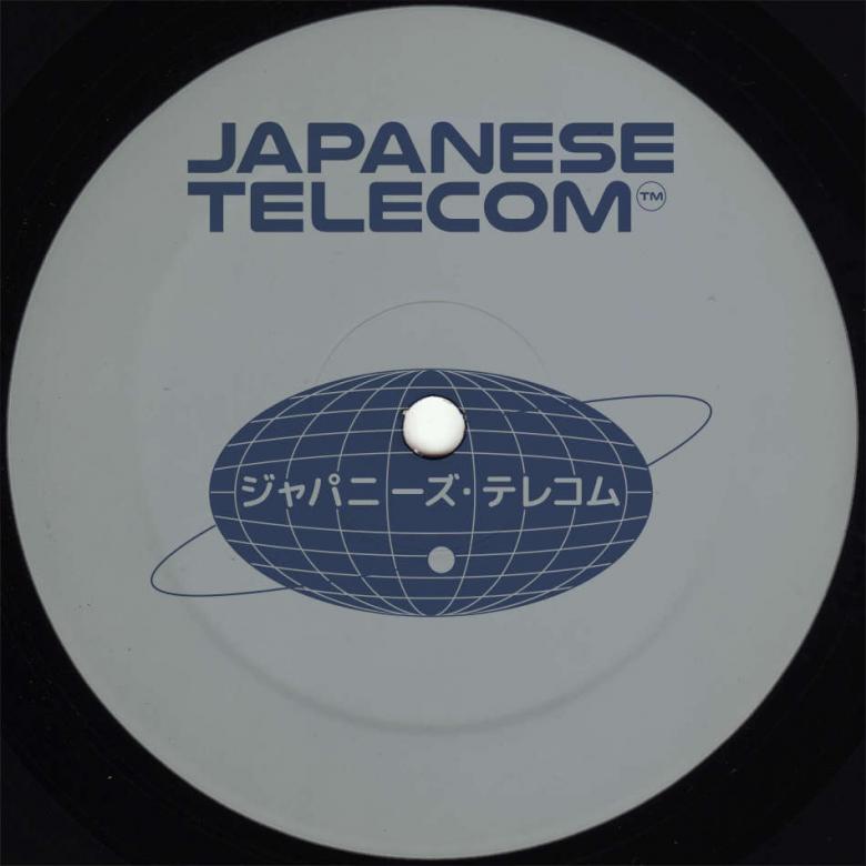 Japanese Telecom - Japanese Telecom EP : 12inch