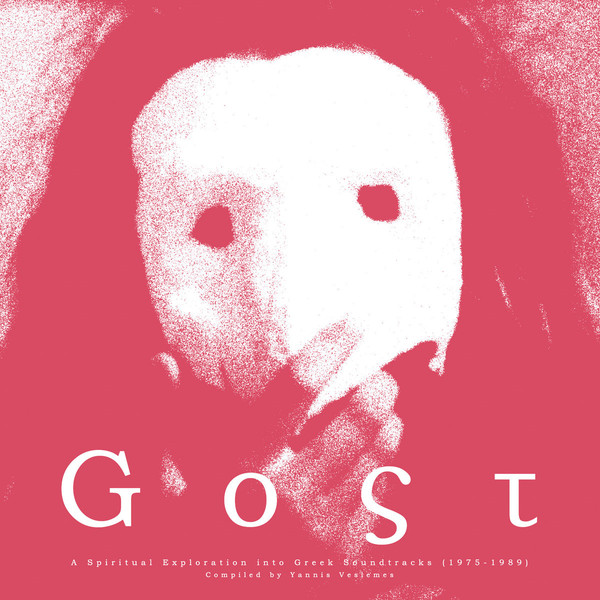 Various - Gost: A Spiritual Exploration Into Greek Soundtracks 1975-1989 : 2LP