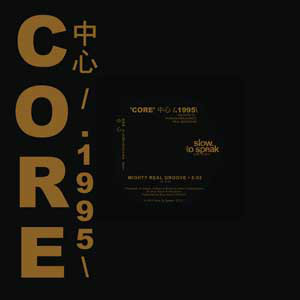 C.V.O. - Core - 1995 : Mighty Real Groove : 12inch