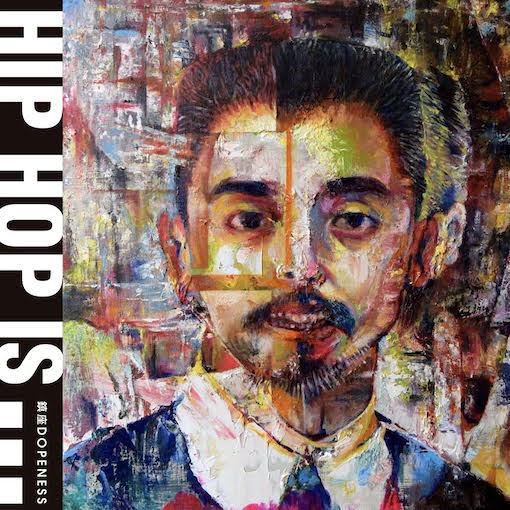 鎮座dopeness - HIP HOP IS... : 7inch