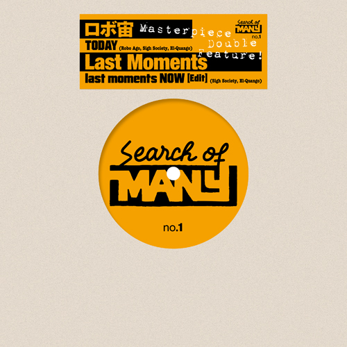 ロボ宙 / Last Moments - TODAY / last moments NOW [Edit]