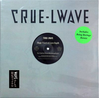 Magic Touch & Laura Ingalls - 9DW - BEING BORINGS REMIX