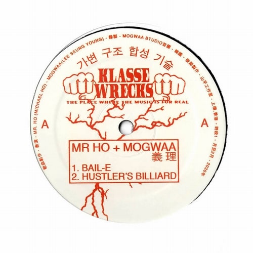 Mr. Ho + Mogwaa - ‘義理’ EP : 12inch