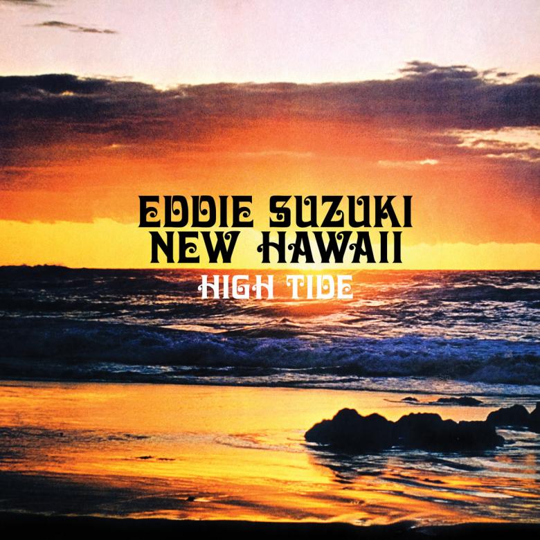 Eddie Suzuki - High Tide : LP