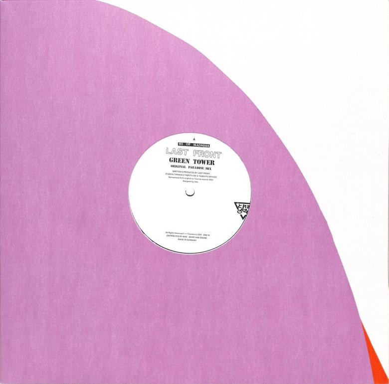 Last Front - Green Tower / Dream Punk