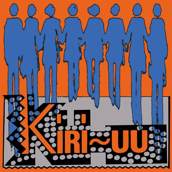 Kiri Uu - Creak-whoosh (Estonian, Ingrian and Votian song re-imagined in Australia by Olev Muska and Mihkel Tartu) : 12inch