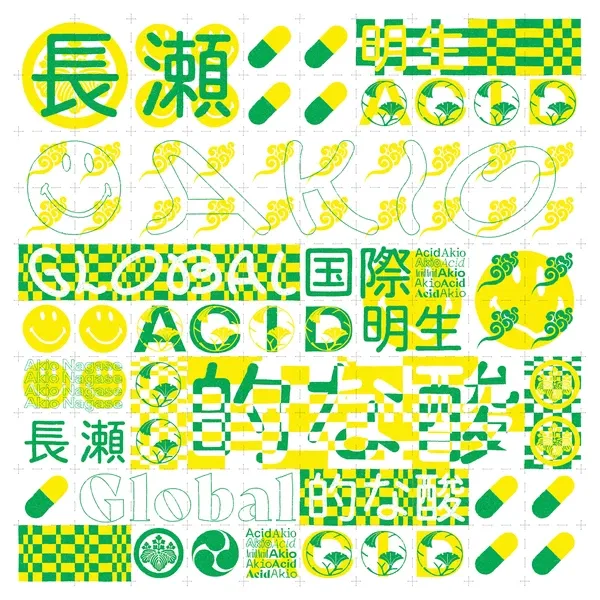 Akio Nagase - Global Acid EP : 12inch