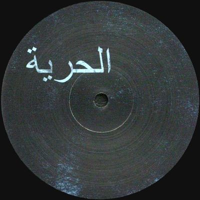 ÿuma - Smek (Ricardo Villalobos, SIS and MoM Remixes) : 12inch