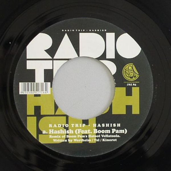 Radio Trip - Hashish : 7inch