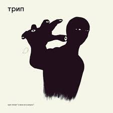 Various - I Have A Question