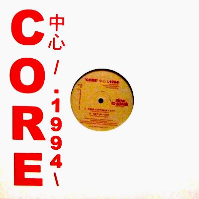The Nathaniel X Project - 'Core' 中心 /.1994 : EP : 12inch