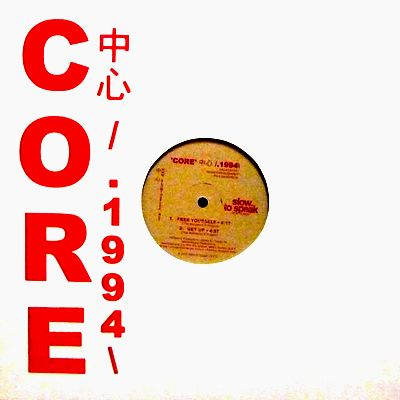 The Nathaniel X Project - 'Core' 中心 /.1994 : EP