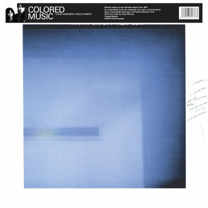 Colored Music - Colored Music (Liner Notes by Chee Shimizu)