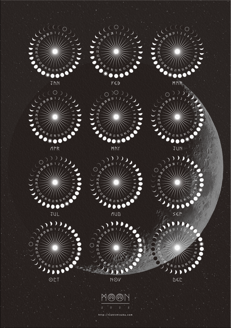 Tsukishizuku & Qotaroo - Moon Calender 2022