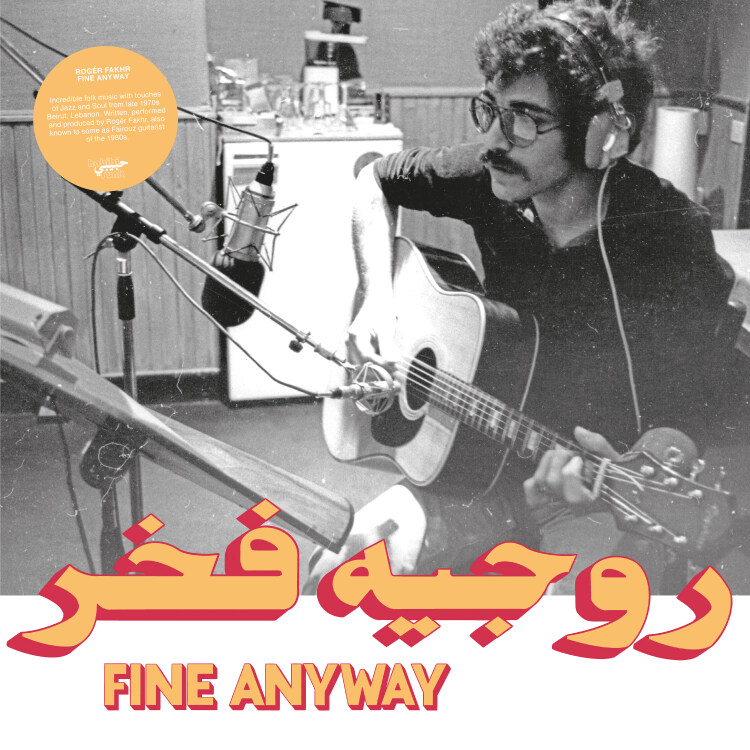 Roger Fakhr - Fine Anyway : LP+DL