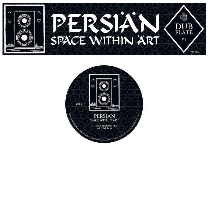 Persian - Dubplate #1: Space Within Art : 10inch