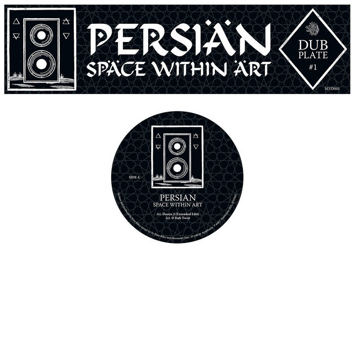 Persian - Dubplate #1: Space Within Art