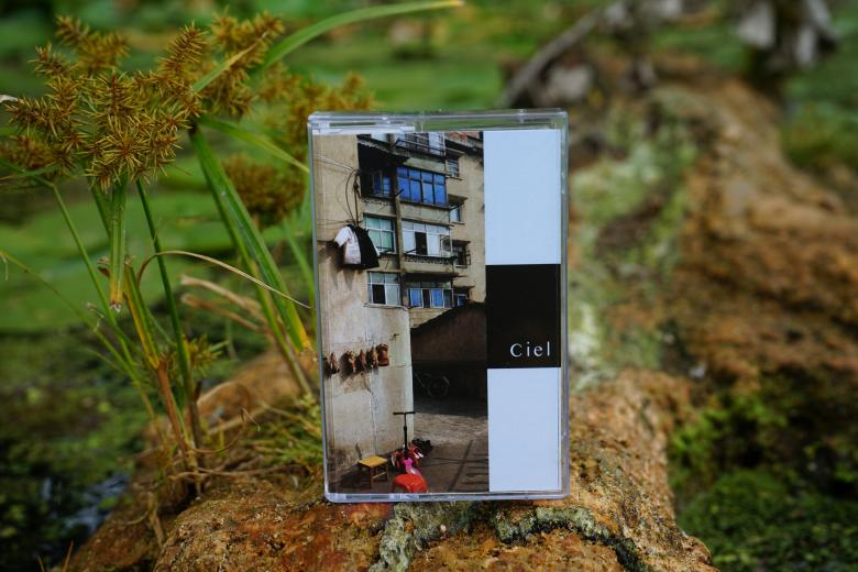 Ciel - For eric