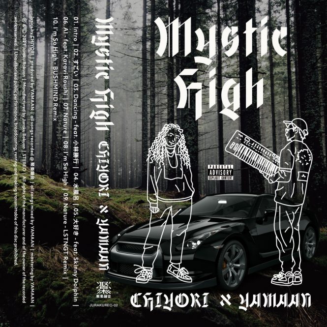 Chiyori × Yamaan - Mystic High : CD