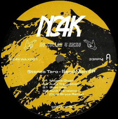 Stones Taro - Seed Man EP (incl. Coco Bryce Remix) : 12inch