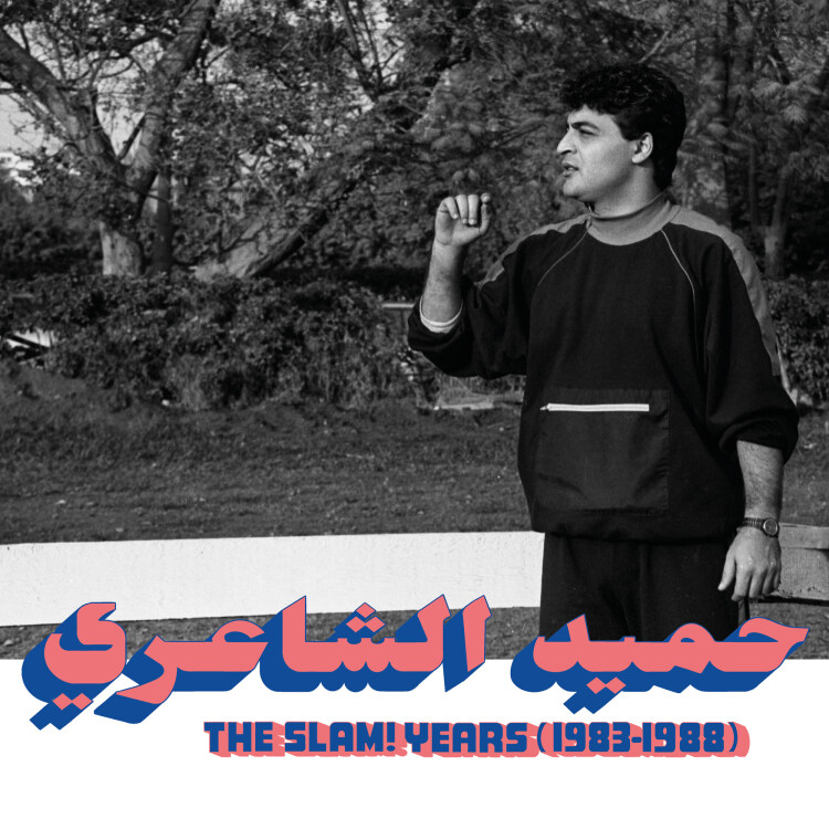 Hamid El Shaeri - The SLAM! Years (1983-1988) : LP+DL
