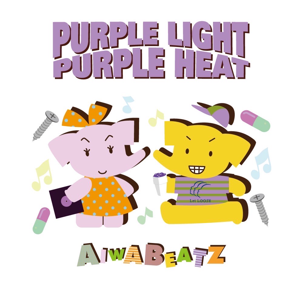 Aiwabeatz - Purple Light/Purple Heat : MIXCD