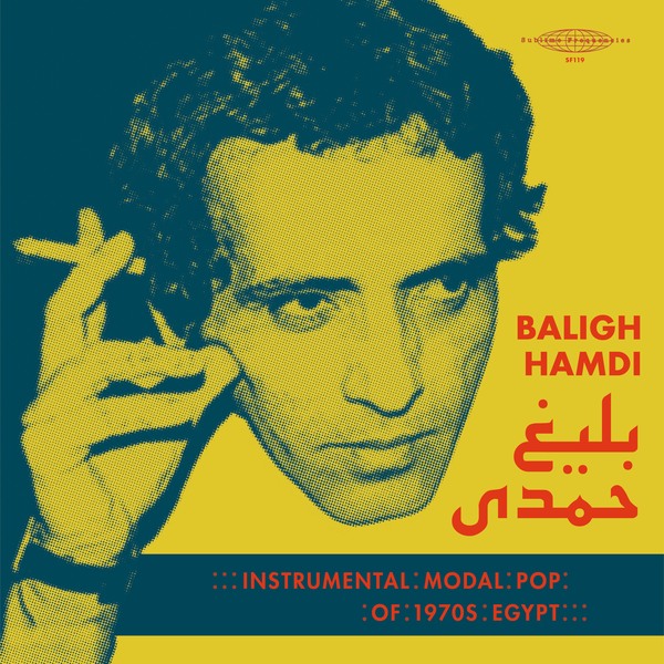 Baligh Hamdi - Instrumental Modal Pop Of 1970s Egypt : CD