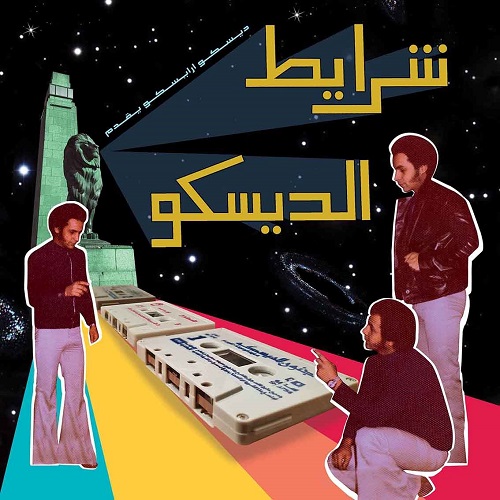 Various - Sharayet El Disco / Egyptian Disco & Boogie Cassettes 1982-1992 : LP
