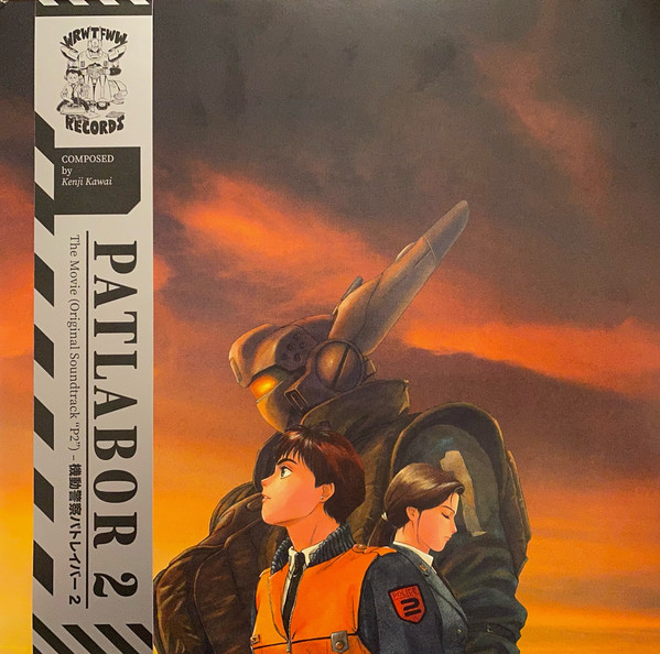 Kenji Kawai - Patlabor 2 The Movie (Original Soundtrack) : LP