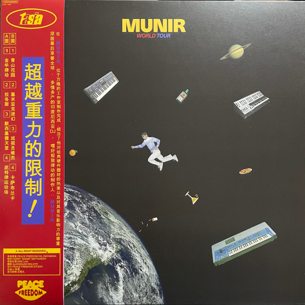 Munir - World Tour : 12inch