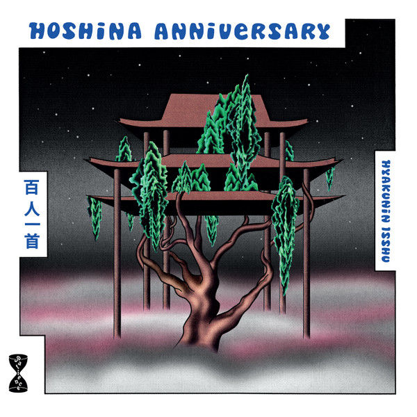 Hoshina Anniversary - Hyakunin Isshu : LP