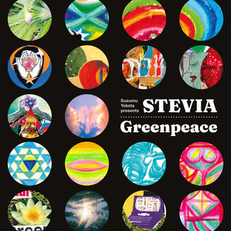 Stevia / Susumu Yokota - Greenpeace : 12inch×2