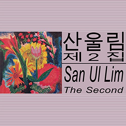 San Ui Lim - The Second : LP