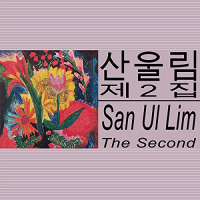 San Ui Lim - The Second