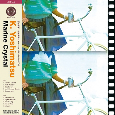 Label: JET SET : Newtone Records