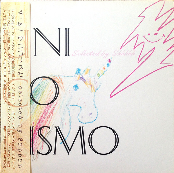 Various - Shhhhh - Uni Co Rismo - ウニコリスモ : CD