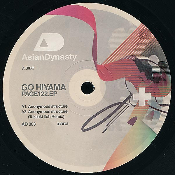 Go Hiyama - Page 122. EP : 12inch